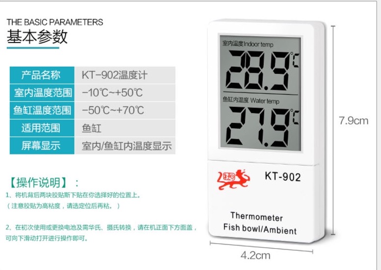 เครื่องวัดอุณหภูมิตู้ปลา KT-902 วัดได้ทั้งภายในและภายนอกตู้ปลา