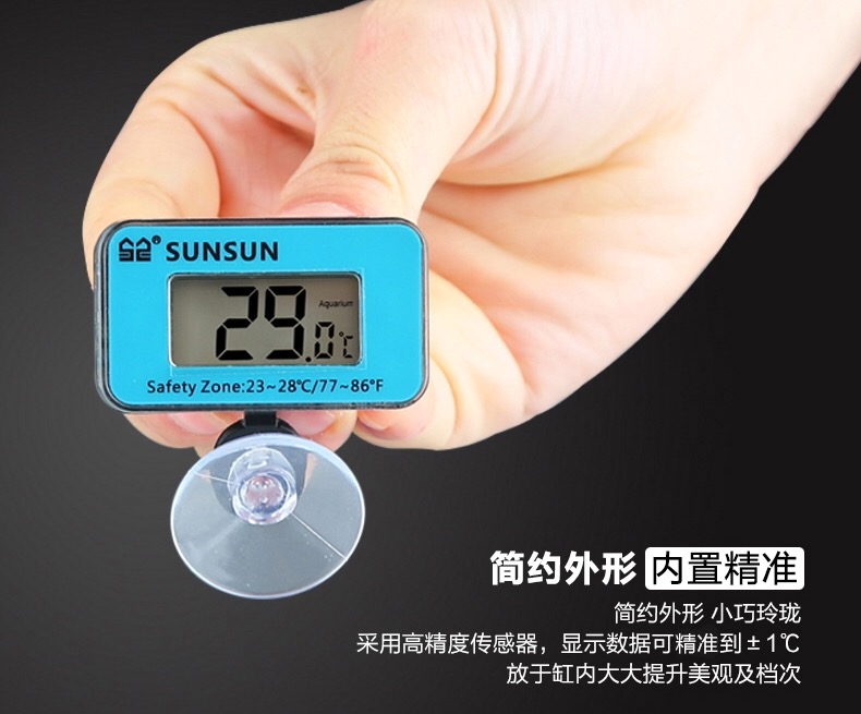 Sunsun Digital Thermometer รูปสี่เหลี่ยม