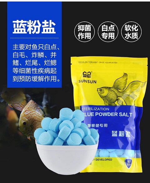 SUNSUN Blue Powder Salt เกลือเม็ดบริสุทธิ์สีฟ้า ไม่มีไอโอดีน ช่วยป้องกันโรคจุดขาว