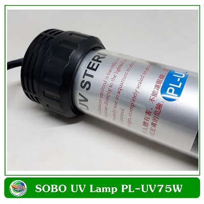 SOBO UV Sterilizer 75W. UV Lamp หลอดยูวีฆ่าเชื้อโรค แบคทีเรีย ช่วยทำให้น้ำใส ไม่เกิดน้ำเขียว ใช้สำหร