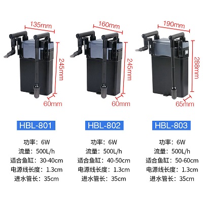 SUNSUN Hang on Filter HBL-802 กรองแขวนข้างตู้ สำหรับตู้ขนาด 16-20 นิ้ว 3