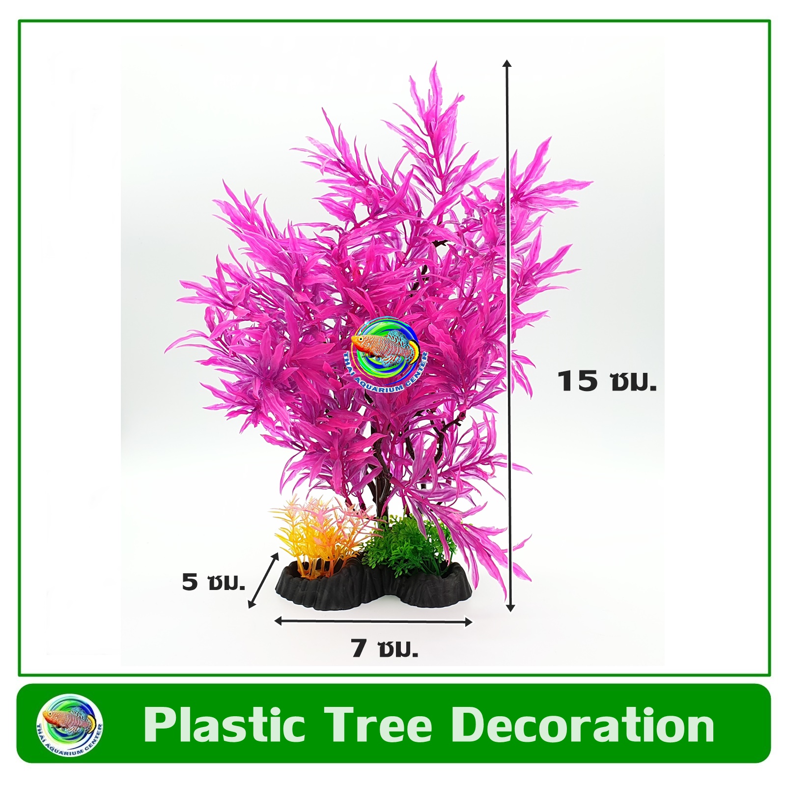T039 ต้นไม้พลาสติก ใบสีชมพูเข้ม ใบยาว ใช้ตกแต่งตู้ปลา Pink Leaf Tree