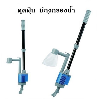 BOSS ZB-028S ปั๊มดูดน้ำทิ้ง ปั๊มดูดถ่ายน้ำตู้ปลา ปั๊มดูดขี้ปลา Multi Function Clean Pump 2