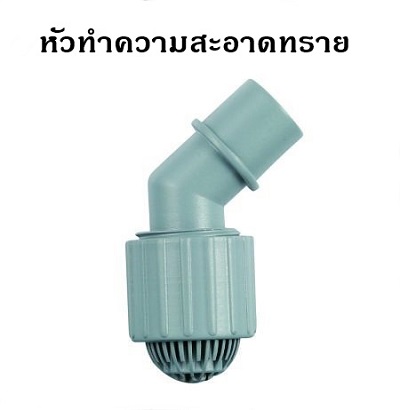 BOSS ZB-028S ปั๊มดูดน้ำทิ้ง ปั๊มดูดถ่ายน้ำตู้ปลา ปั๊มดูดขี้ปลา Multi Function Clean Pump 4