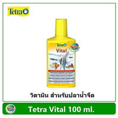 วิตามิน ชนิดน้ำ Tetra Vital 100 ml
