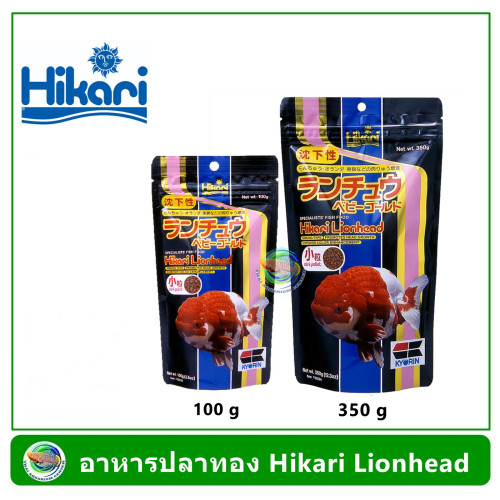 Hikari Lionhead 100 g