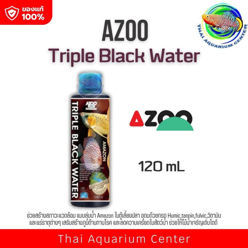 AZOO Triple Black Water กรดฮิวมิค สูตรเข้มข้น สำหรับปลาลุ่มแม่น้ำอเมซอน 120 ml