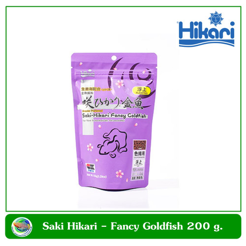 Saki-Hikari Fancy Goldfish Color Enhancing Diet - Floating