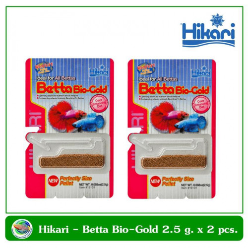 Hikari Betta Bio-Gold อาหารปลากัด 2.5 g x 2 ชิ้น