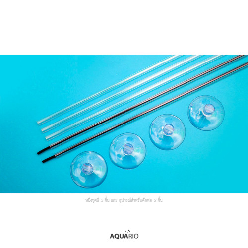 AQUARIO NEO UNIT FLEXIBLE PIPE ท่อใสแบบดัดได้ สำหรับสายออกซิเจน (O2) และสายคาร์บอน (CO2) 1