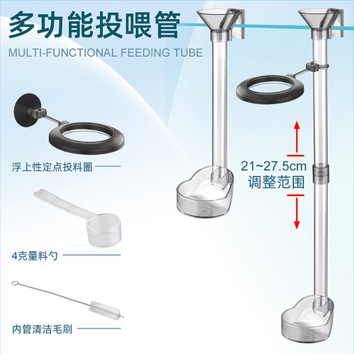 Crab-Aqua Feeder Set CA-AC-006 ที่ให้อาหารปลา ที่ป้อนอาหารปลา อุปกรณ์ให้อาหารปลา food station feeder 4