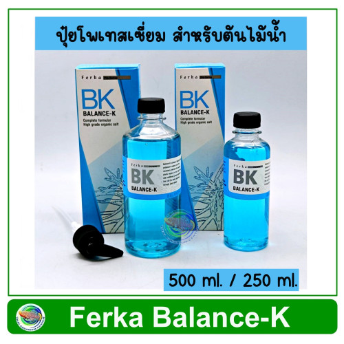 Ferka Balance-K ปุ๋ยน้ำโพแทสเซียม สีฟ้า สำหรับตู้ไม้น้ำ