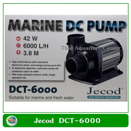 Jecod DCT 6000 ปั๊มน้ำ ปั๊มน้ำพุ ปั๊มน้ำขนาดใหญ่ Marine DC Pump