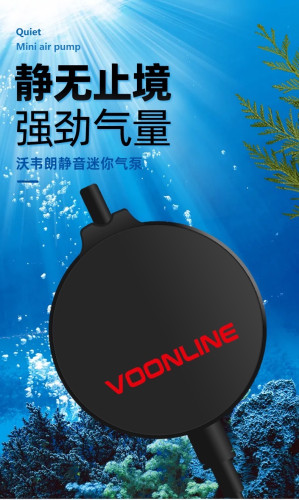 ปั๊มลม VOONLINE รุ่นเงียบพิเศษ พร้อมอุปกรณ์ครบชุด สำหรับตู้ปลาและระบบกรองน้ำ 6