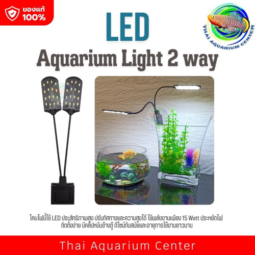 LED Clip Lamp โคมไฟ LED หนีบข้างตู้ แบบ 2 ทิศทาง