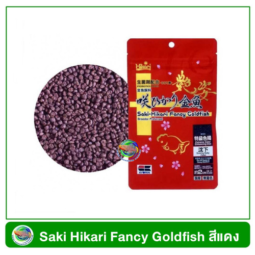 Saki Fancy Goldfish Extreme Color Enhancing Diet 500 g