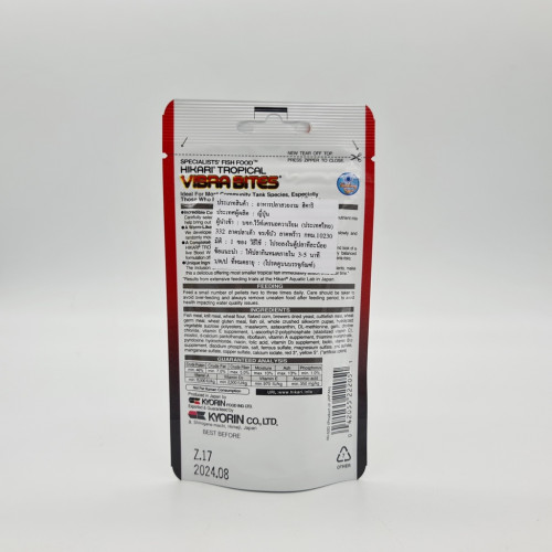 Hikari Vibra Bites Baby อาหารปลา สำหรับปลากัด และปลาเล็กทุกชนิด 5 g.รูปร่างคล้ายหนอน ชนิดเม็ดจมช้า 2