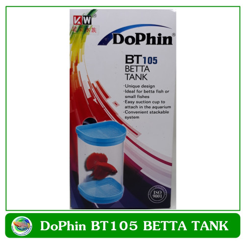 DoPhin BT105 Betta Tank กล่องแยกเลี้ยงปลาสำหรับปลาที่ต้องการดูแลพิเศษ ใส่ในตู้ปลาใหญ่