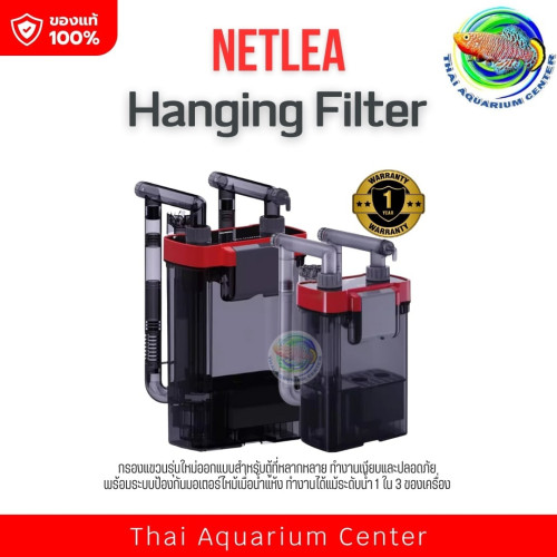 NETLEA NO.1S / NO.2S กรองแขวน รุ่นใหม่ล่าสุด สำหรับตู้ไม้น้ำ Hang On Filter for