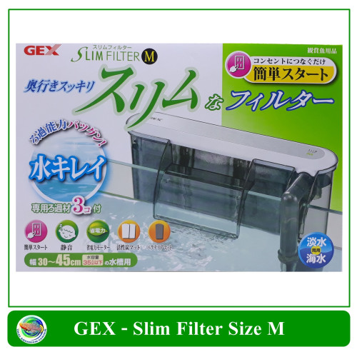 GEX กรองแขวนตู้ปลา Slim Filter Size M สำหรับตู้ขนาด 12-18 นิ้ว