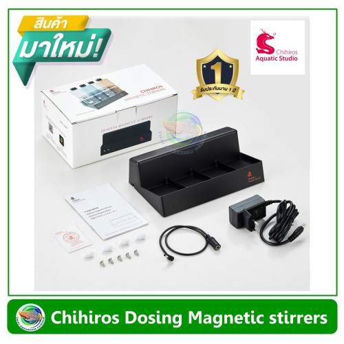 Chihiros Dosing Magnetic stirrers เครื่องกวนสาร ใช้สำหรับ Chihiros Dosing เท่านั้น