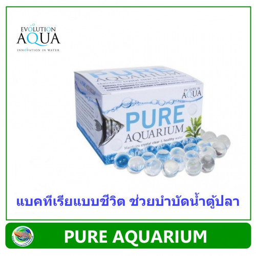 Evolution Aqua Pure Aquarium 50 ลูก แบคทีเรียแบบมีชีวิต แบคทีเรียบำบัดน้ำ สำหรับตู้ปลา