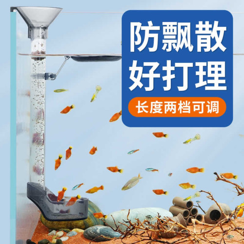 Crab-Aqua Feeder Set CA-AC-006 ที่ให้อาหารปลา ที่ป้อนอาหารปลา อุปกรณ์ให้อาหารปลา food station feeder 3