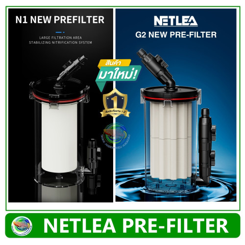NETLEA  รุ่น  N1 / G2 Pre Filter กระบอกก่อนน้ำ ก่อนน้ำเข้ากรองนอกตู้