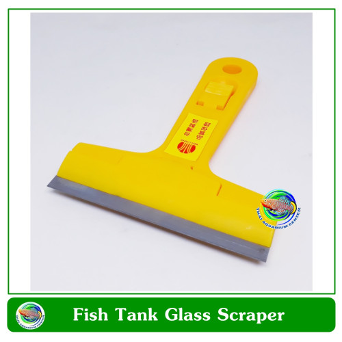 แปรงขัดตู้ปลา ใบมีดสแตนเลส ใช้ตัดสาหร่าย ขูดตะกรันตู้กระจก Scraper Brush