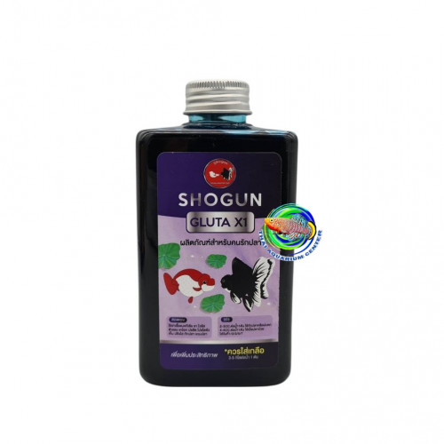 Shogun Gluta X1 ขนาด 320 ml. ผลิตภัณฑ์สำหรับปลา กักโรค รักษาจุดขาว ปรสิต ตัวแดง โรคเหงือก 2