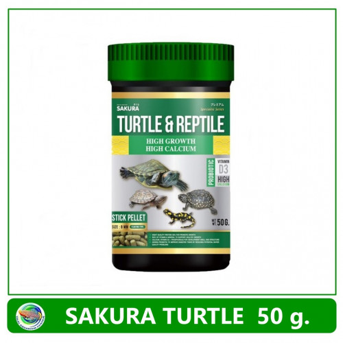 ซากุระ อาหารเต่าน้ำ SAKURA Special Turtle & Reptile ขนาด 50 กรัม
