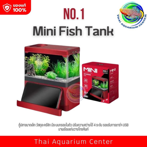 MINI DESK FISH TANK ตู้ปลาตั้งโต๊ะพร้อมไฟ LED และที่วางโทรศัพท์ รุ่น N200