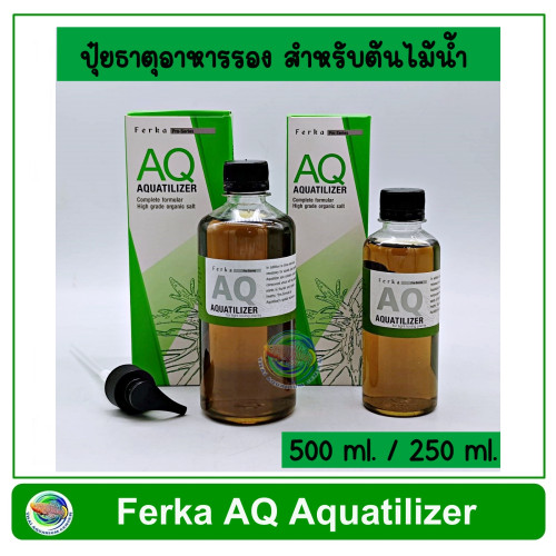 ปุ๋ยน้ำ Ferka Aquatilizer สีเขียว ปุ๋ยรวมแร่ธาตุ สำหรับตู้ไม้น้ำ