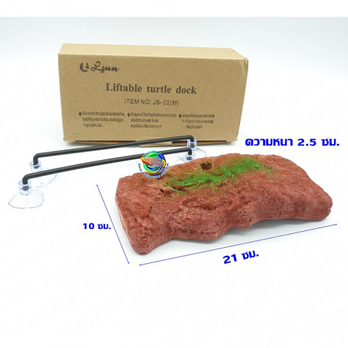 Turtle Dock ที่พัก สำหรับเต่า,ตะพาบ สัตว์ครึ่งบกครึ่ีงน้ำ โฟมลอยน้ำได้ สีแดง 1