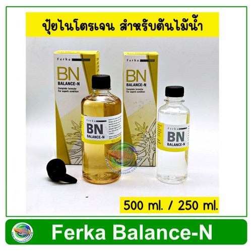 Ferka Balance-N ปุ๋ยน้ำไนโตรเจน สีเหลือง สำหรับตู้ไม้น้ำ