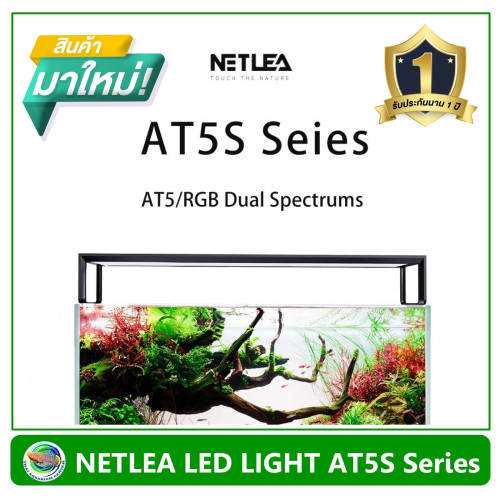 โคมไฟตู้ไม้น้ำ NETLEA LED LIGHT AT5S Series AT5/RGB ความยาว 30/ 45/ 60 cm รับประกันศูนย์ไทย