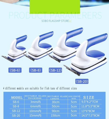 แม่เหล็กขัดตู้ปลา พร้อมใบมีด ขูดตะไคร่ SOBO SB-6 /SB-8 /SB-12 /SB-20 Floating Magnetic Glass Cleaner 1