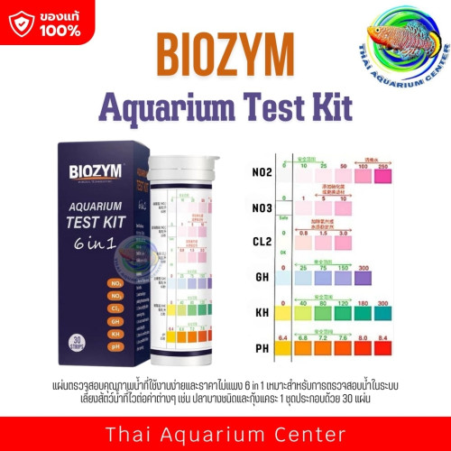 BIOZYM ชุดกระดาษวัดค่าน้ำ 6 in 1 ราคาประหยัด คุณภาพดี Aquarium Test Kit 3