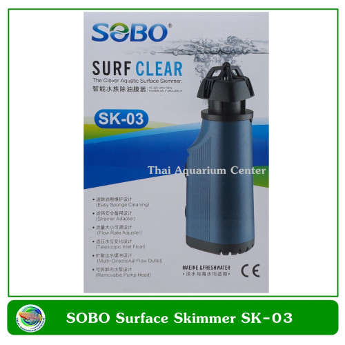 SOBO SK-03 สกิมเมอร์ ตีผิวน้ำ ป้องกันฝ้า The Clever Aquatic Surface Skimmer