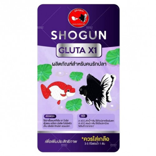 Shogun Gluta X1 ขนาด 320 ml. ผลิตภัณฑ์สำหรับปลา กักโรค รักษาจุดขาว ปรสิต ตัวแดง โรคเหงือก 1