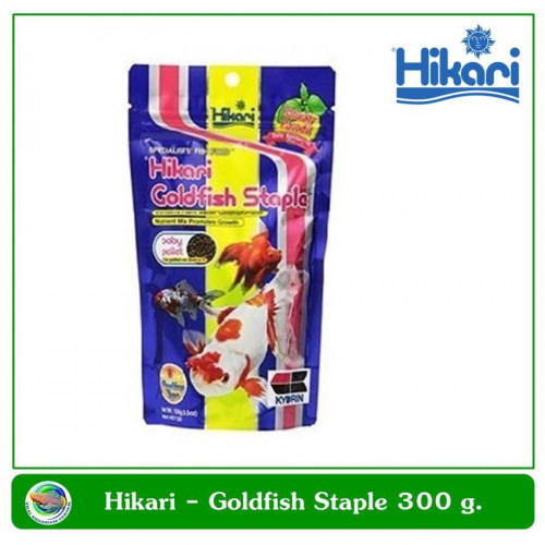 อาหารปลาทอง Hikari Goldfish Staple 300 กรัม
