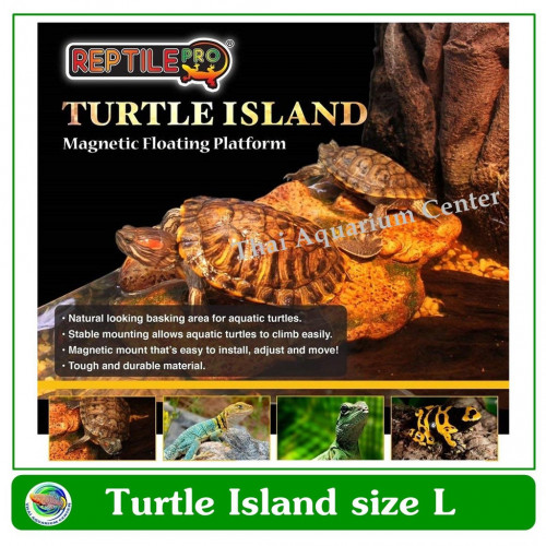Reptilepro Turtle Island RTA 002 Size L เกาะลอยน้ำสำหรับเลี้ยงเต่า ตะพาบ กบ สัตว์ครึ่งบกครึ่งน้ำ ติด