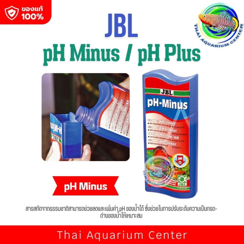 JBL pH Minus 100 ml. สารสกัดธรรมชาติช่วย ลดค่า pH และเพิ่มค่า pH ของน้ำ ช่วยปรับค่าความเป็นกรด-ด่างข