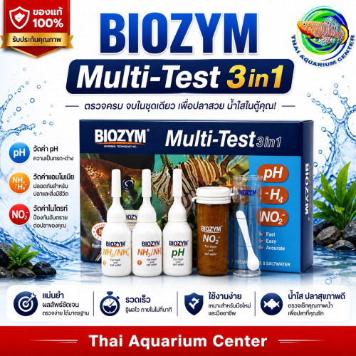 BIOZYM Test Kit 3 in 1 ชุดทดสอบคุณภาพน้ำ pH / Ammonia (NH3/NH4⁺) / Nitrite (NO2⁻)สำหรับตู้ปลาน้ำจืดแ