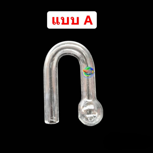 หลอดแก้ว วัดปริมาณคาร์บอน วัดค่า pH ในตู้ไม้น้ำ แบบ A Aquatic CO2 Glass Tube for Drop Checker pH Mon