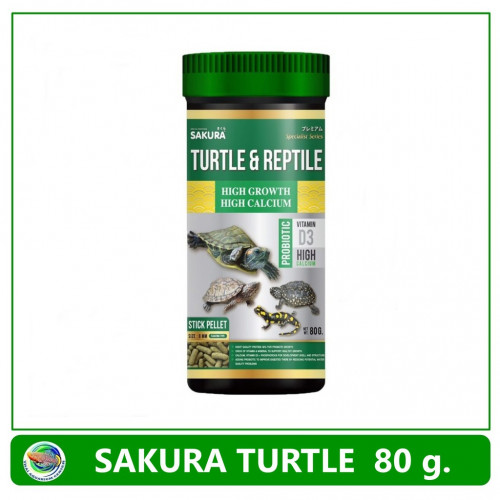 ซากุระ อาหารเต่าน้ำ SAKURA Special Turtle & Reptile ขนาด 80 กรัม