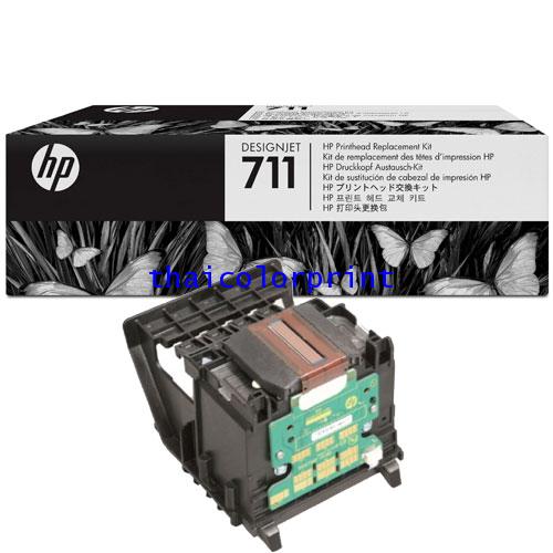HP C1Q10A (711 PH) Printhead Replacement Kit  HP T120 T520 T130 T530 