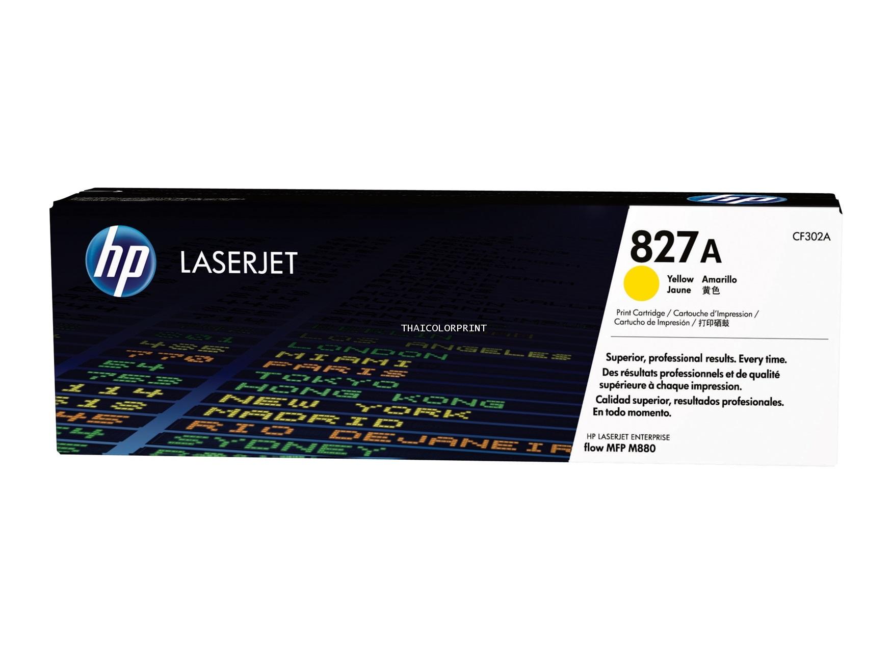 CF302A TONER  FOR HP M880  YELLOW