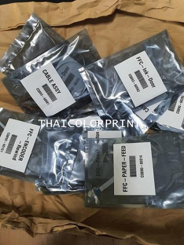Cable Kit  designjet  T650 T230  24