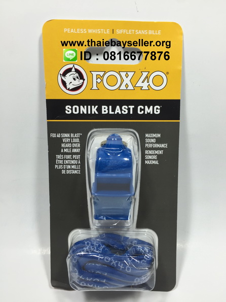 นกหวีด FOX 40 Sonik Blast CMG สีน้ำเงิน ของแท้